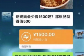 铜陵专业要账公司如何查找老赖？